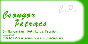 csongor petracs business card